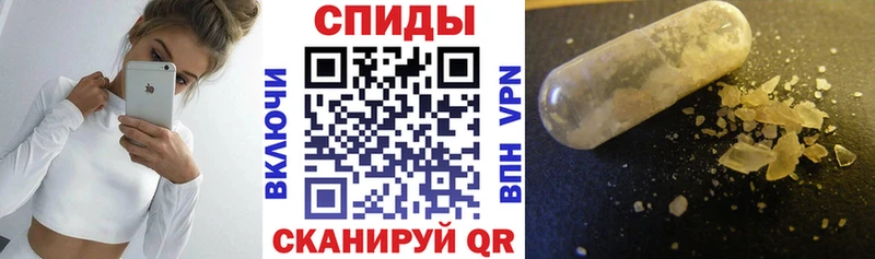 Амфетамин Розовый  купить наркотик  Первомайск 