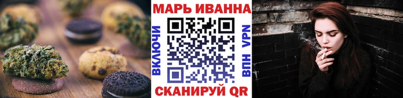 Печенье с ТГК марихуана  omg рабочий сайт  Первомайск  даркнет сайт 