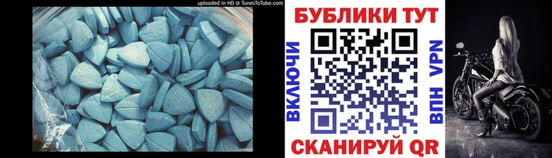 Ecstasy mix  Первомайск 