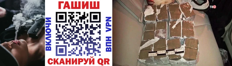 ГАШИШ убойный  Первомайск 