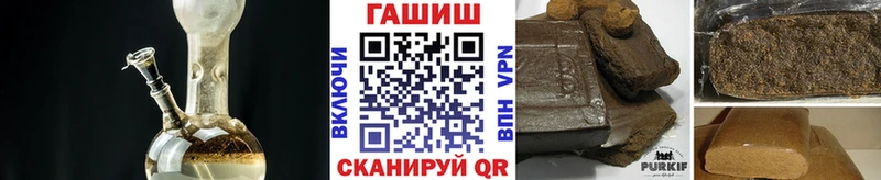 ГАШ ice o lator Первомайск