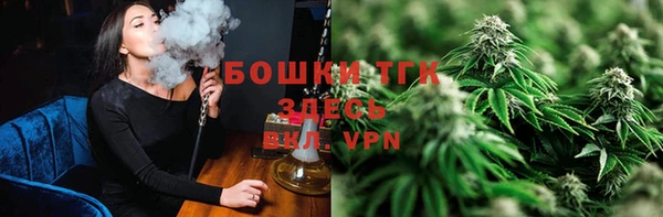 первитин Бугульма