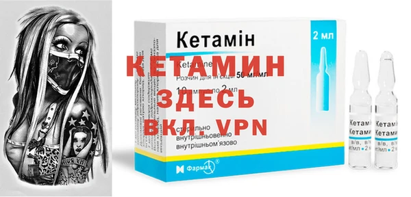 экстази Бронницы