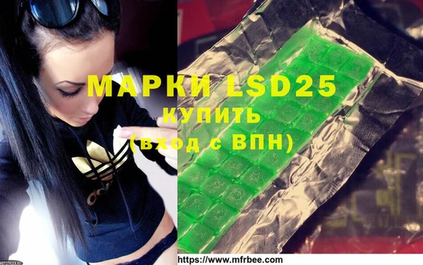 экстази Бронницы