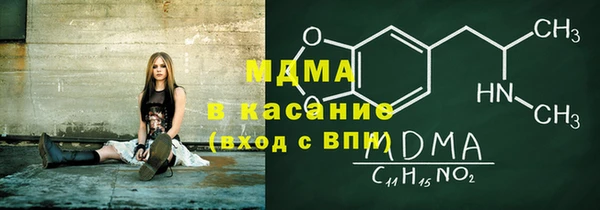 экстази Бронницы