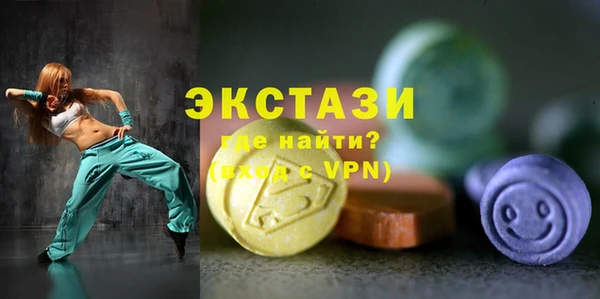 первитин Бугульма
