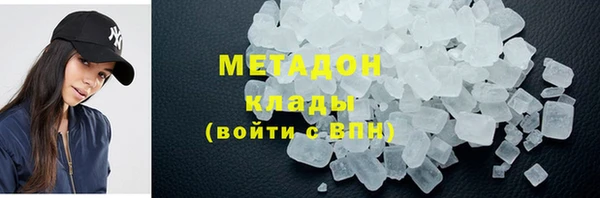 экстази Бронницы
