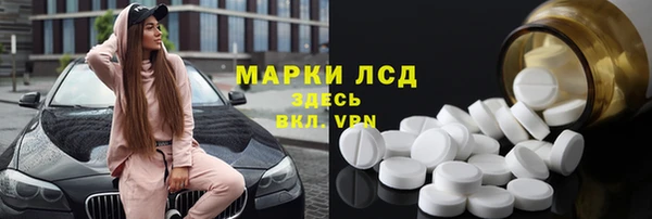 экстази Бронницы