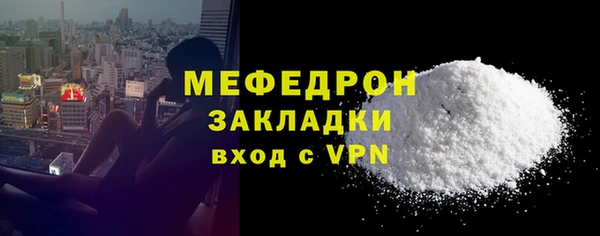 первитин Бугульма