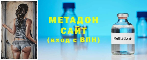 экстази Бронницы