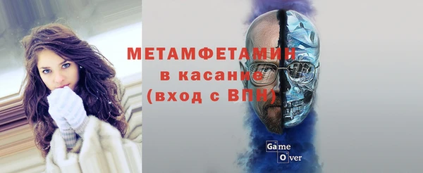 экстази Бронницы