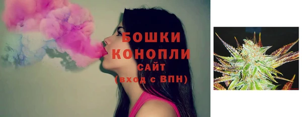 первитин Бугульма