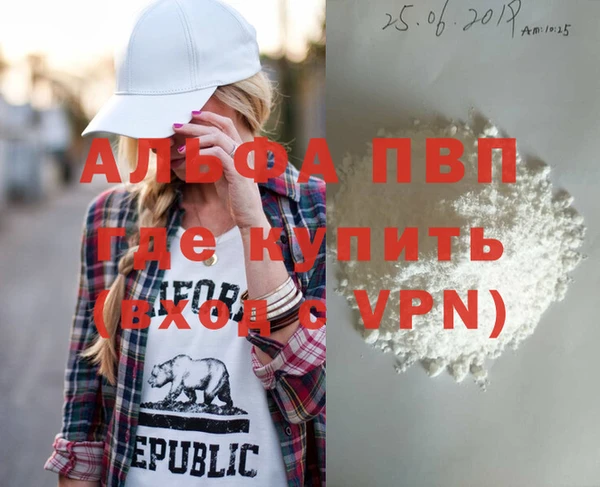 экстази Бронницы