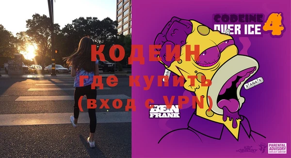 экстази Бронницы