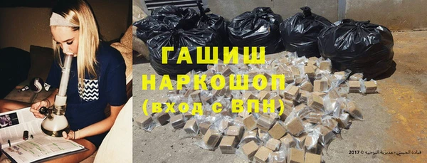 первитин Бугульма