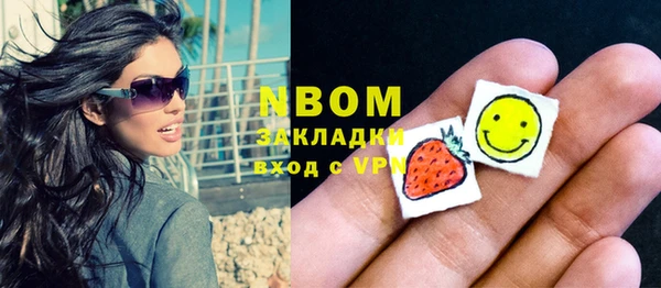 первитин Бугульма