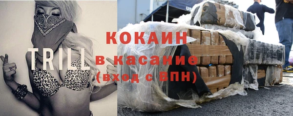 экстази Бронницы
