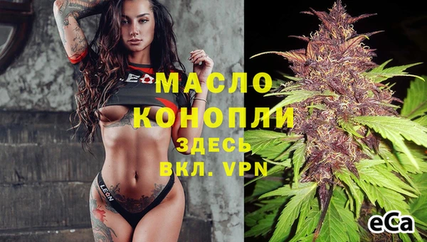 экстази Бронницы