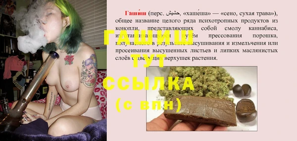 марки lsd Осташков