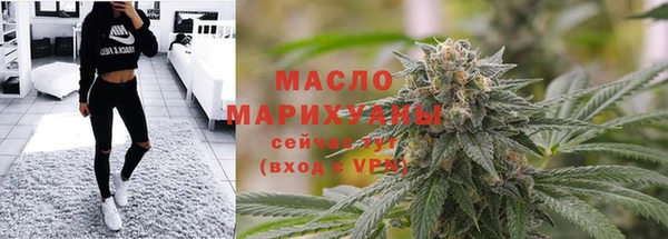 первитин Бугульма
