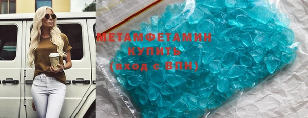 первитин Бугульма