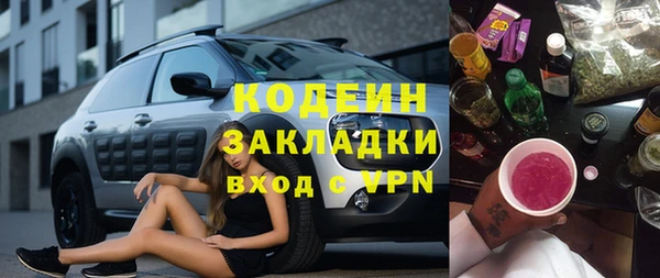 экстази Бронницы
