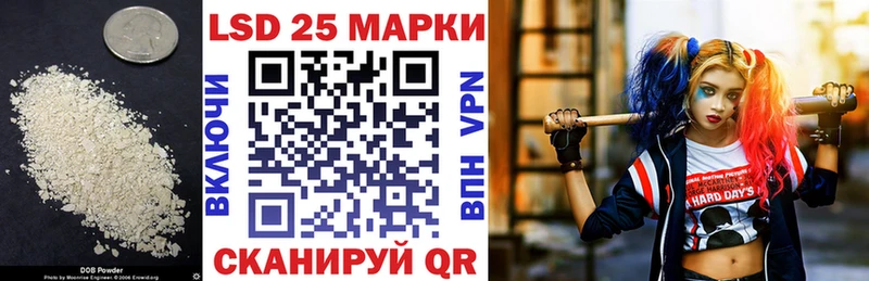 LSD-25 экстази кислота  hydra зеркало  Первомайск 