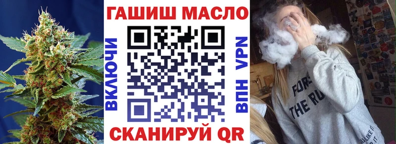 ТГК Wax  даркнет сайт  Первомайск 