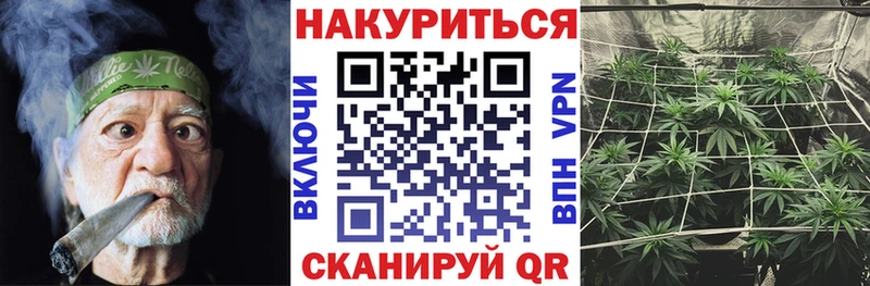 omg   Первомайск  Бошки Шишки планчик 